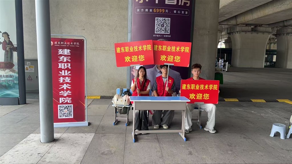 微信图片_20250913134709.jpg