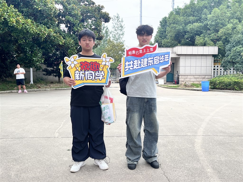 微信图片_20250913140835.jpg