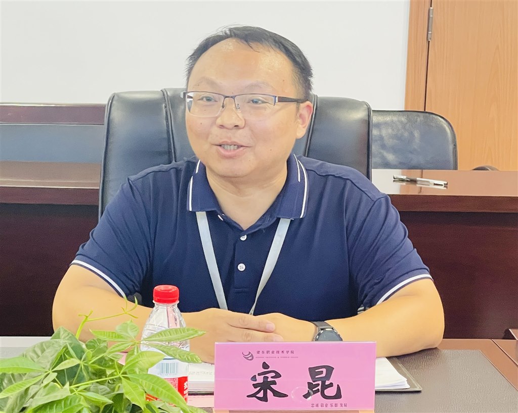 5校长助理、智能制造与计算机学院院长宋昆详细介绍校企合作情况.jpg