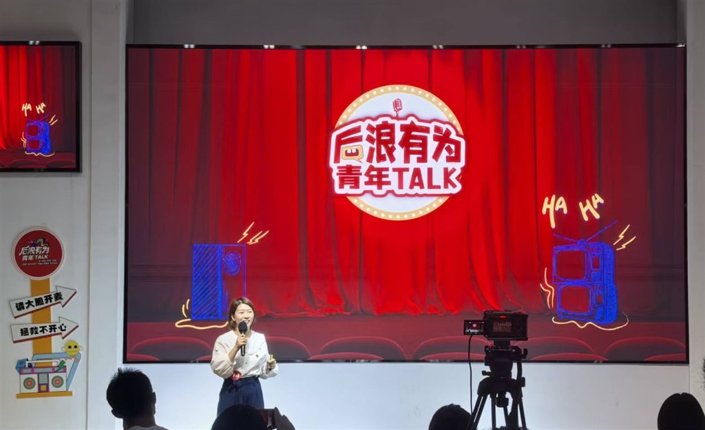 周姣现场宣讲.jpg