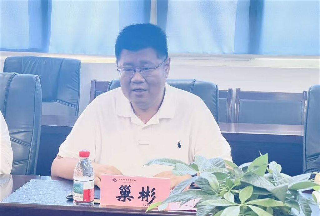 2新北区常委、滨开区党工委书记巢彬讲话.jpg