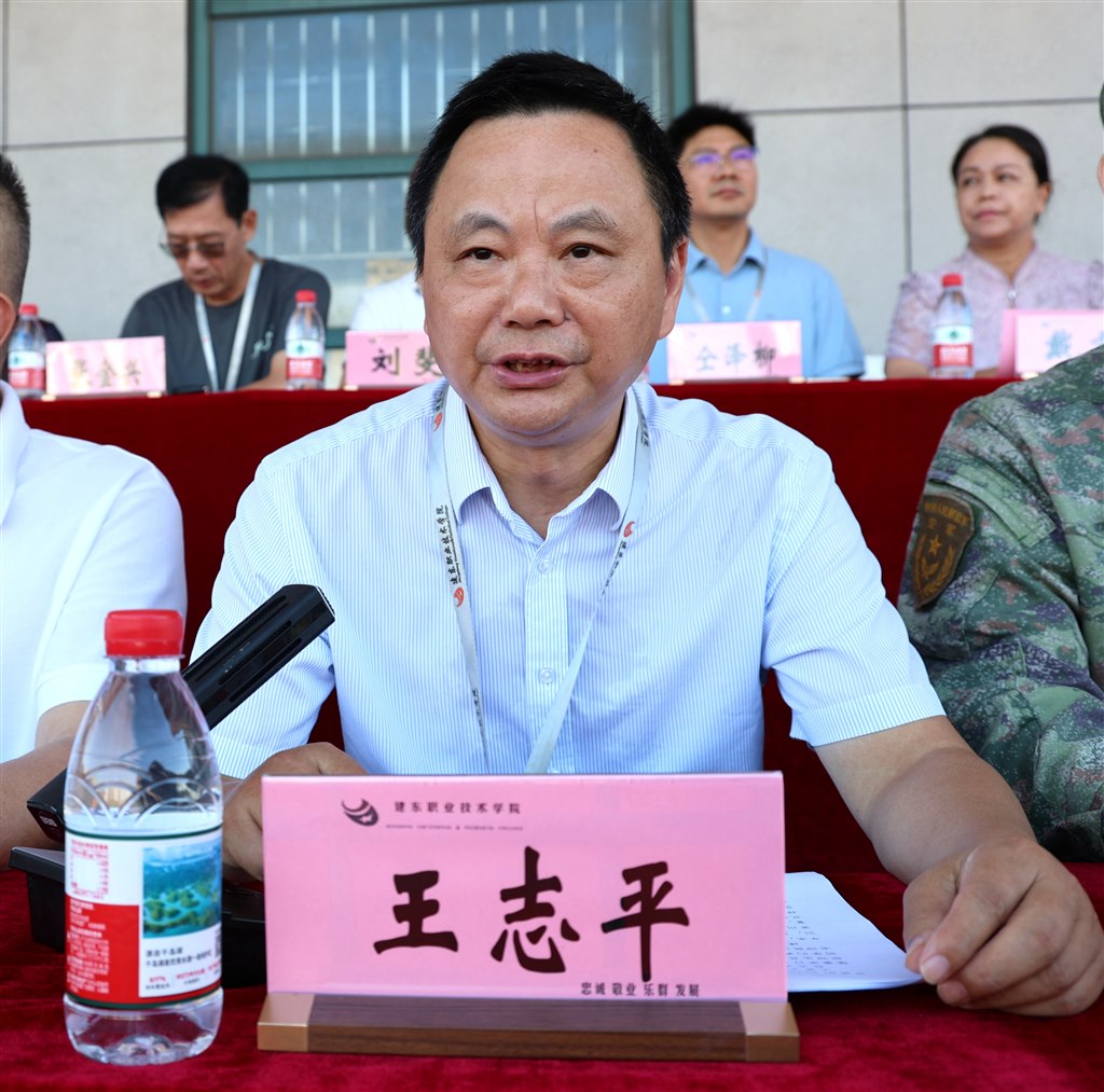 王志平.JPG