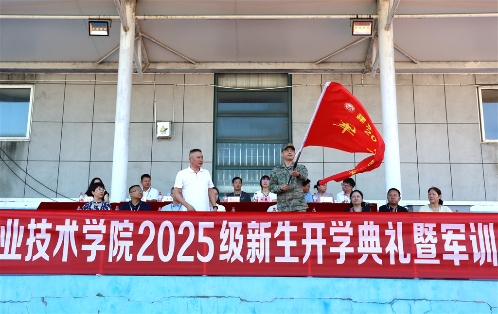 授旗2.JPG