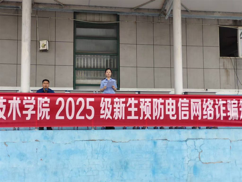 微信图片_20251016153250_34_181.jpg