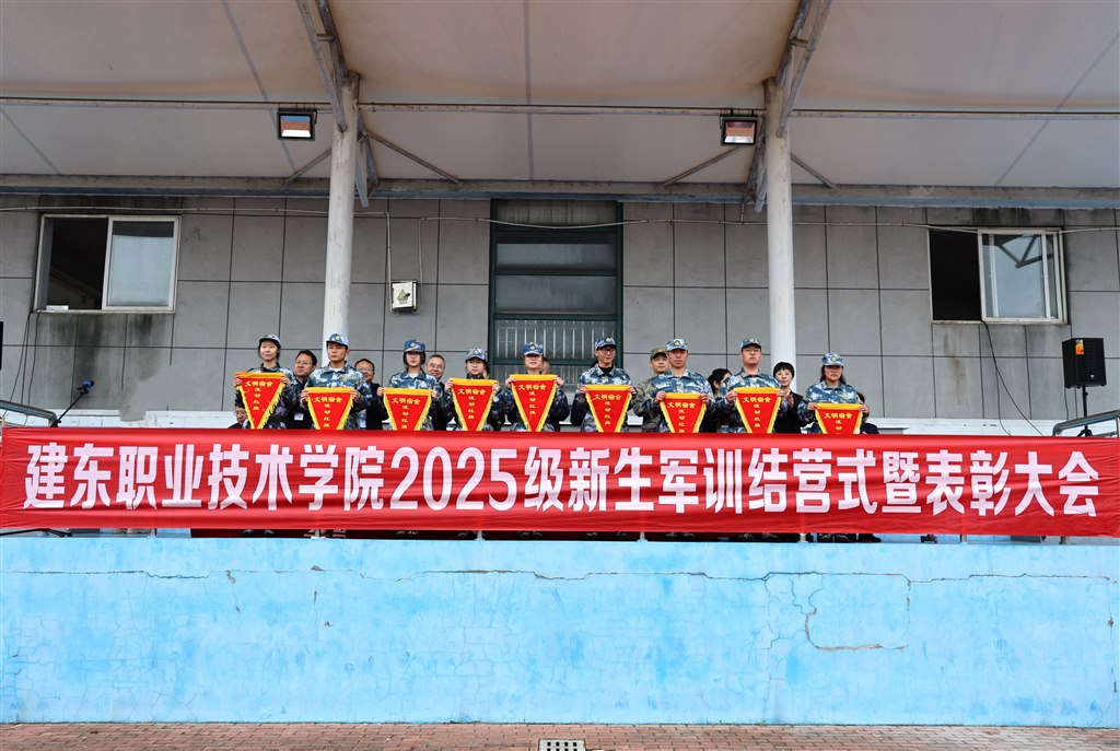 颁奖3.JPG
