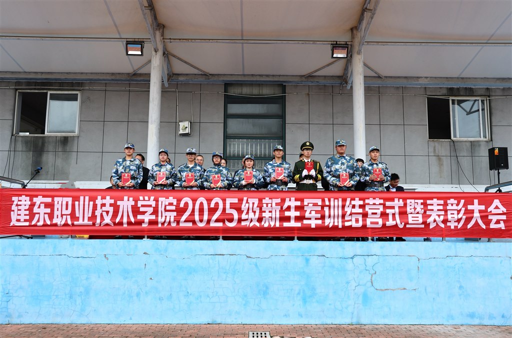 颁奖7.JPG