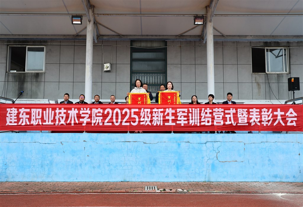 颁奖1.JPG