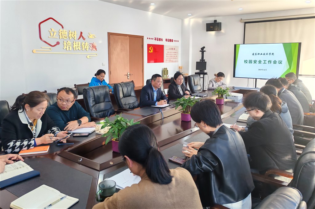 微信图片_20251111142617.jpg 微信图片_20251111142617.jpg