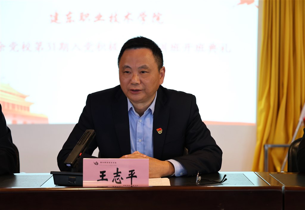 王志平.JPG 王志平.JPG