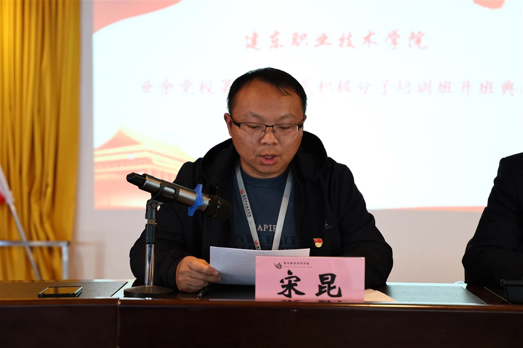 宋昆.JPG 宋昆.JPG