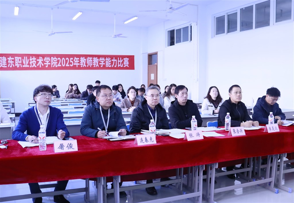 张涛副校长出席教学比赛并担任评委.JPG 张涛副校长出席教学比赛并担任评委.JPG