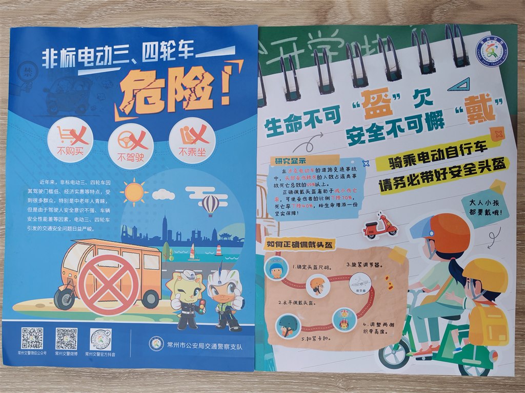 微信图片_20251204141810.jpg 微信图片_20251204141810.jpg