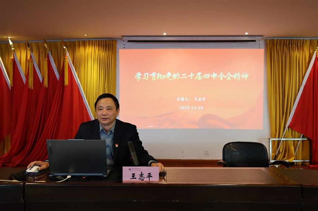 王志平.JPG 王志平.JPG