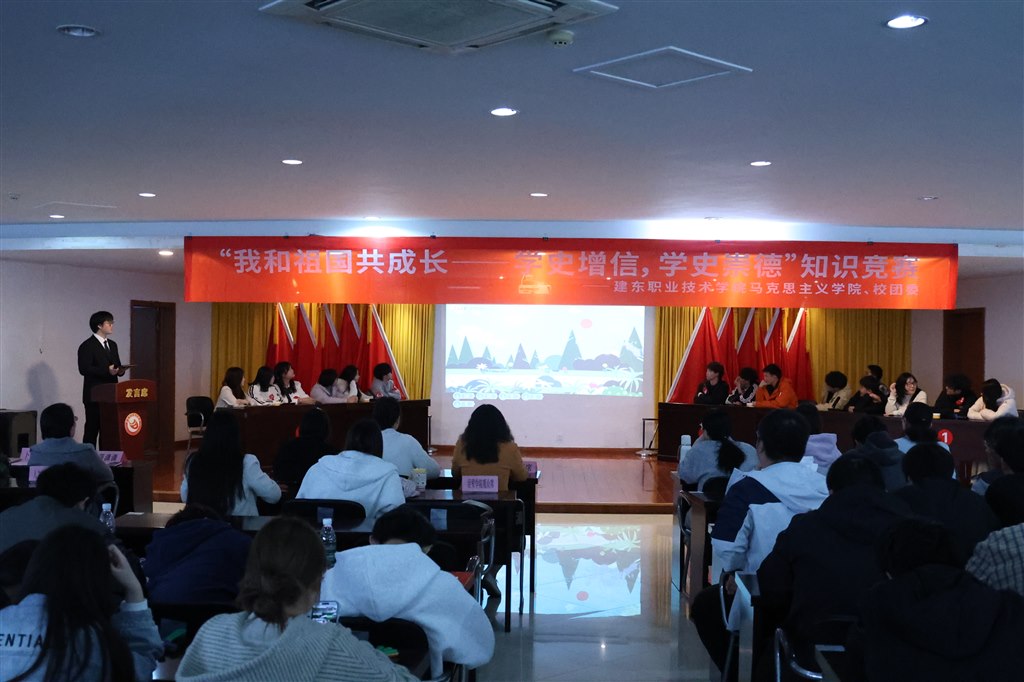 比赛现场.JPG