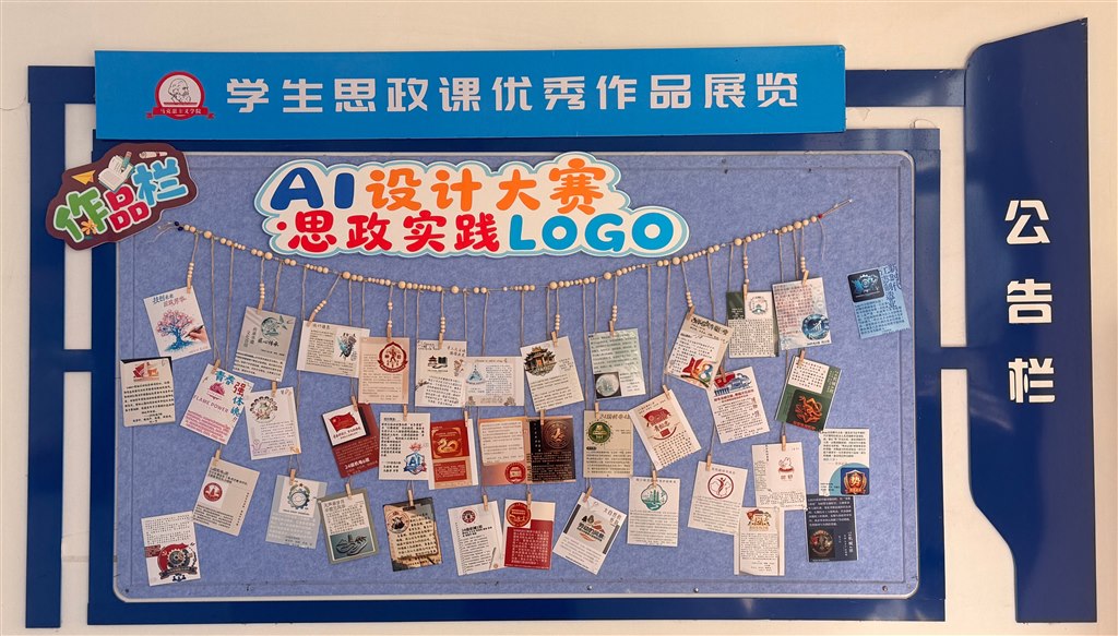 展示墙.jpg