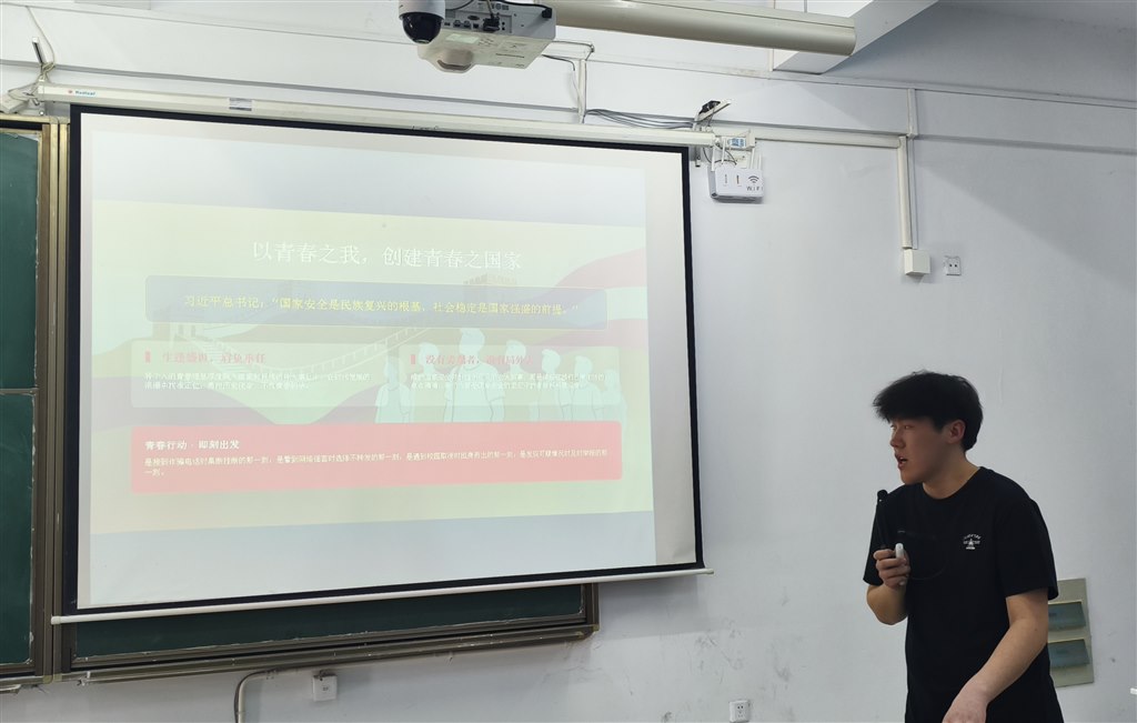 张朝禹演讲主题《筑牢社会安全防线》.jpg