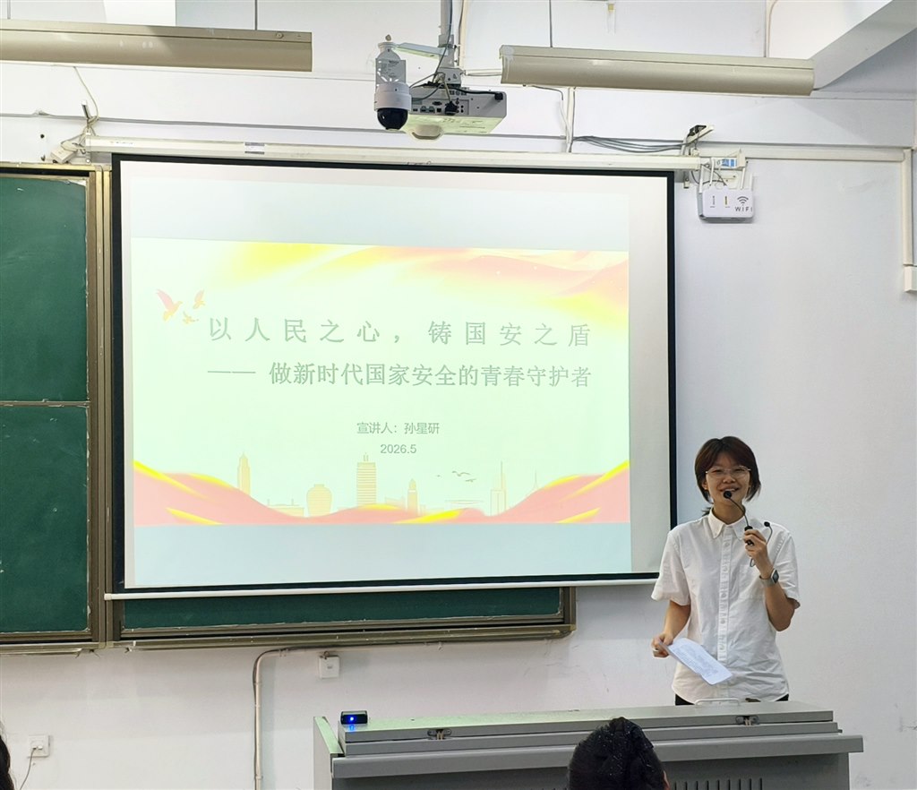 孙星研同学演讲主题《以人民之心，铸安全之盾》.jpg