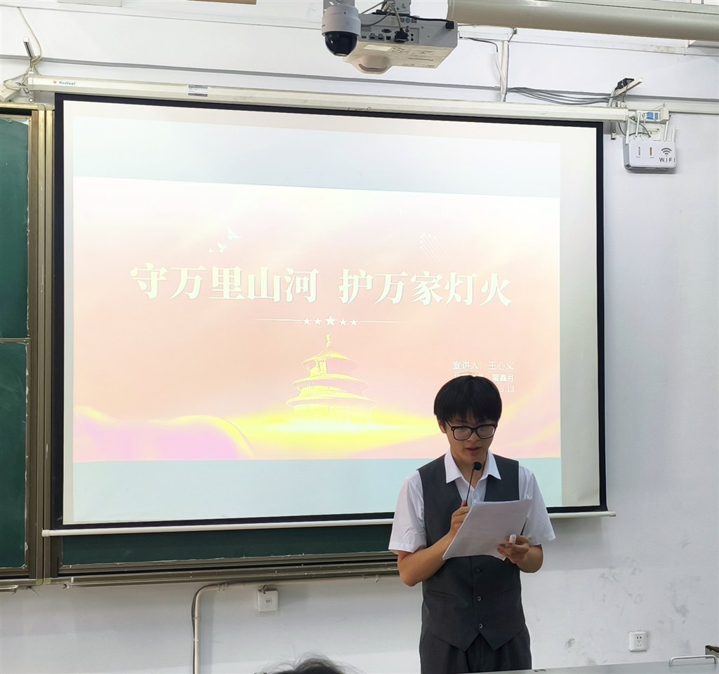 王心义同学演讲主题《守万里河山 护万家灯火》.jpg