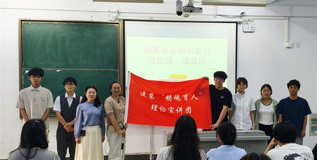 建东“铸魂育人”理论宣讲团授旗仪式.jpg