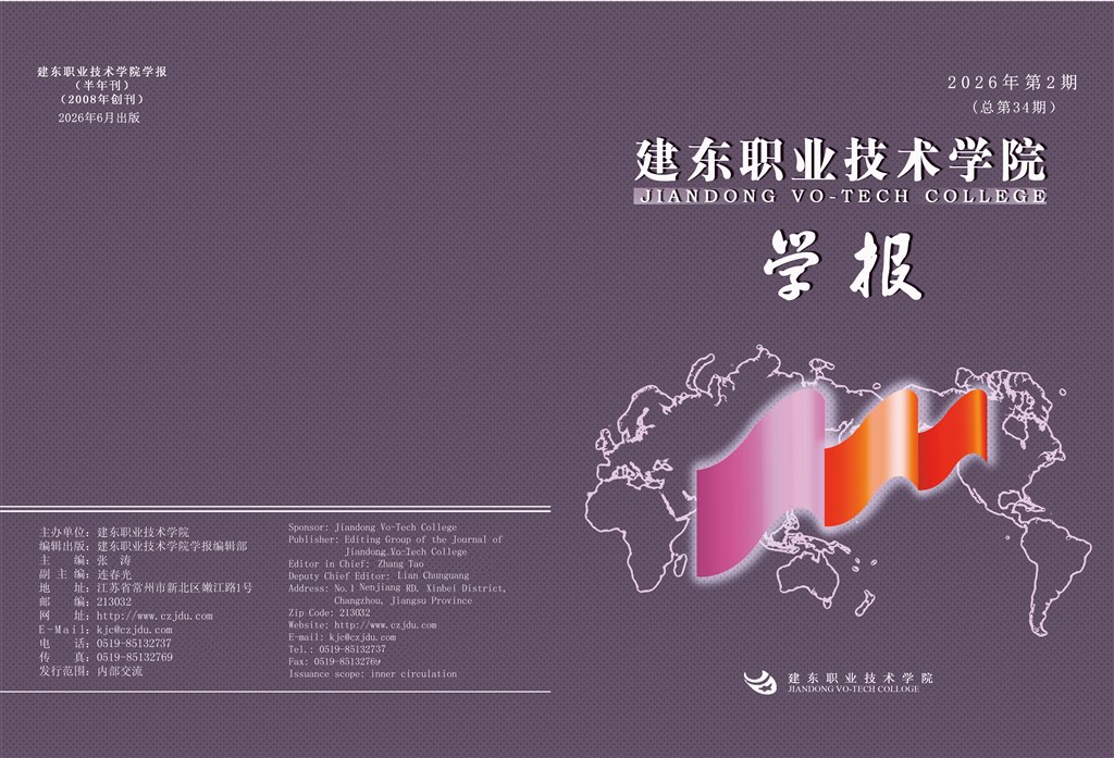 第34期（2026年第2期）（上卷）封面.jpg