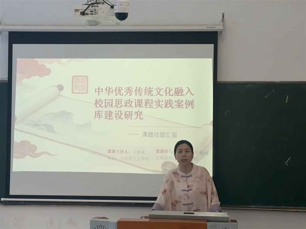卜桂花汇报封面.JPG