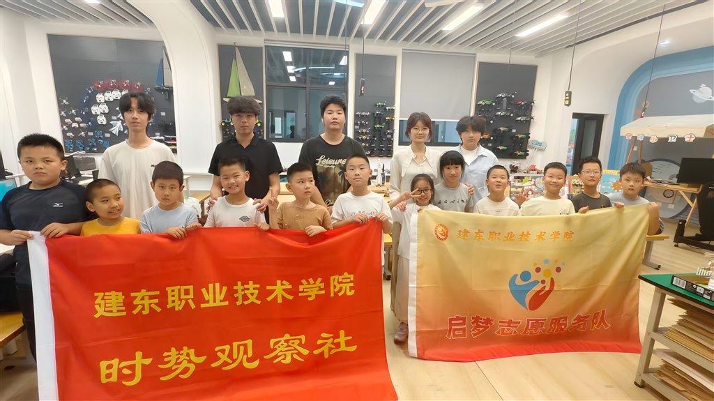我校志愿者与怡康小学学生合影.jpg