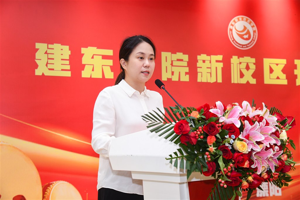 建东职业技术学院执行校长韩黎致辞.jpg
