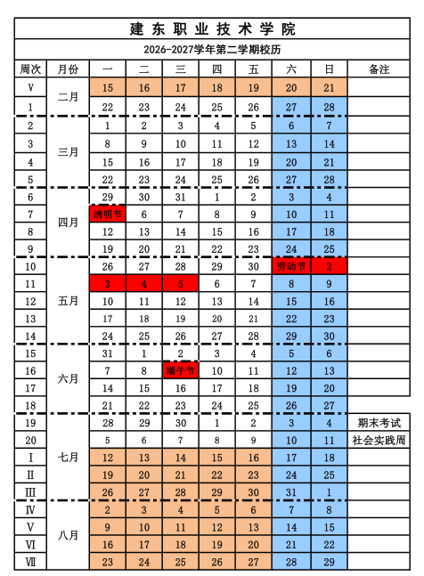 79e55950-600a-425a-a345-8695dd074b2c.png
