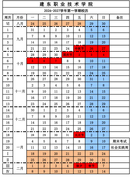 4e77463e-a7e1-47ea-b86e-a8ba61bccc5b.png