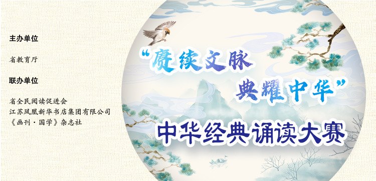 省教育厅主办图.jpg
