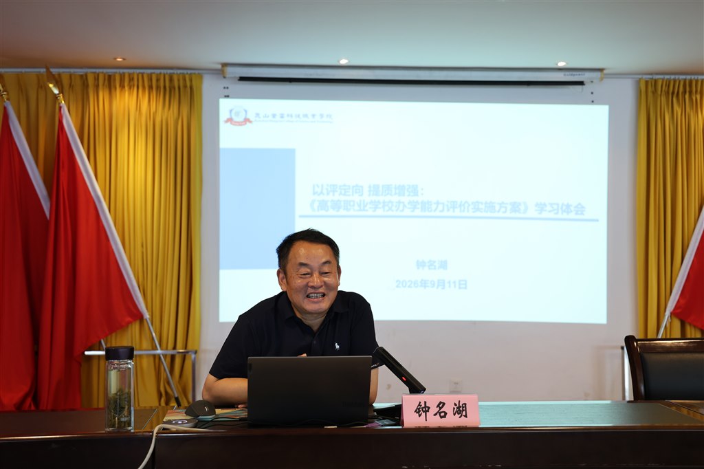 讲座3-2.JPG