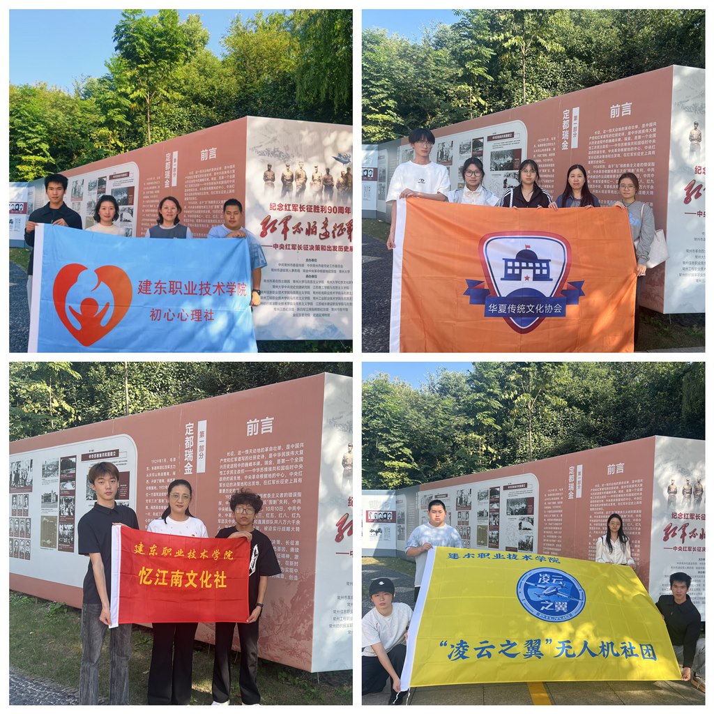 马院部分社团干部参加研学活动.jpg